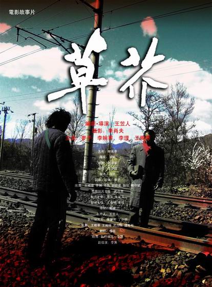 高仿亚伯拉罕-鲍德温农业学院文凭毕业证