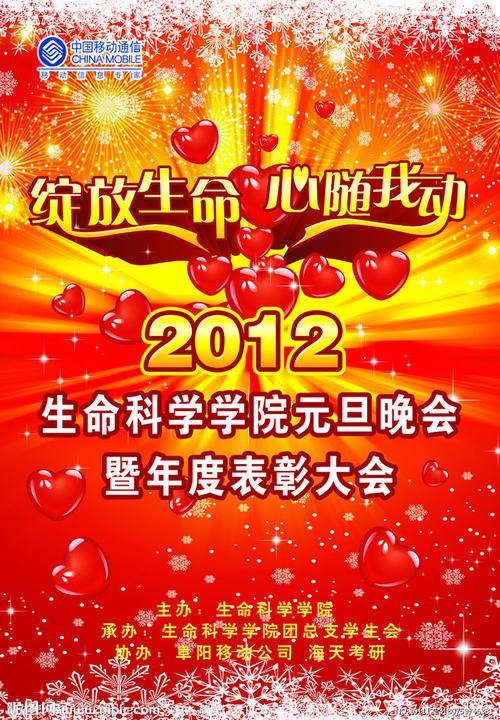 高中毕业证造假上大专